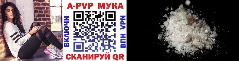 цены   мориарти формула  Alpha PVP СК КРИС  Сасово 