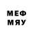 МЕФ кристаллы MaxX