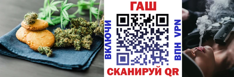 Еда ТГК конопля  хочу   Сасово 