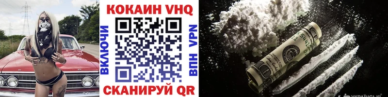 КОКАИН FishScale  Сасово 