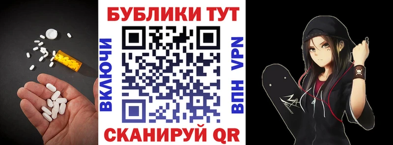 Экстази Cube  Сасово 