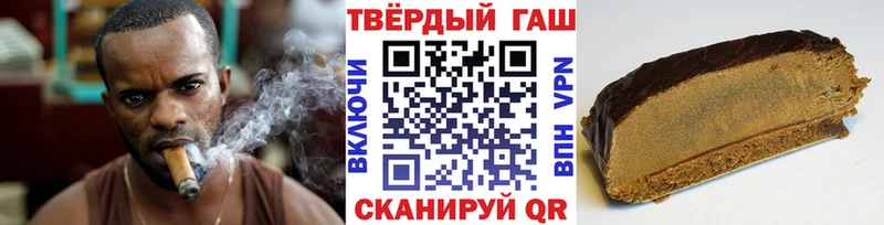 дарнет шоп  МЕГА ССЫЛКА  ГАШИШ гарик  Сасово 