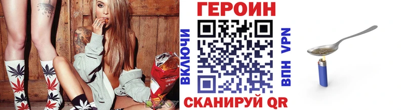 ГЕРОИН герыч  даркнет официальный сайт  Сасово 