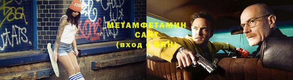 шишки Краснотурьинск