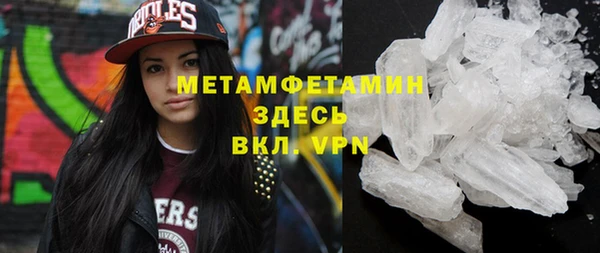 шишки Краснотурьинск