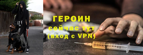 крисы Красноперекопск