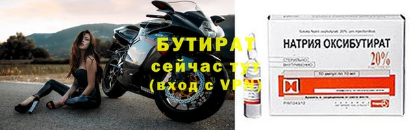 прущие крисы Краснослободск