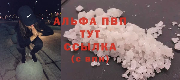 мефедрон VHQ Костерёво