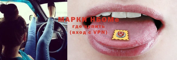 прущие крисы Краснослободск