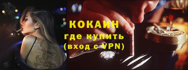 ALPHA PVP Корсаков