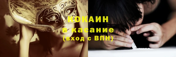 мефедрон VHQ Костерёво