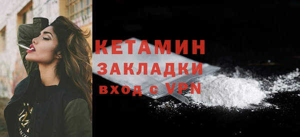 прущие крисы Краснослободск