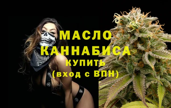 синтетический гашиш Пестово