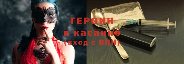 прущие крисы Краснослободск