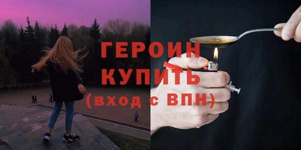 мефедрон VHQ Костерёво