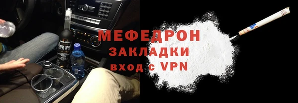 крисы Красноперекопск