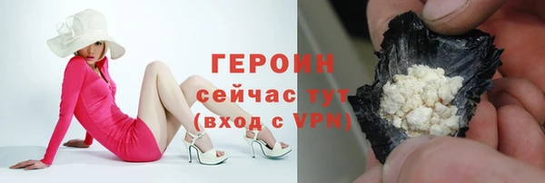 мефедрон VHQ Костерёво