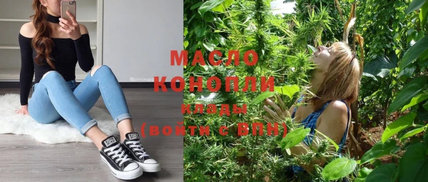 мефедрон VHQ Костерёво