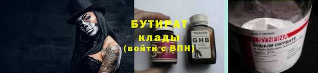 прущие крисы Краснослободск