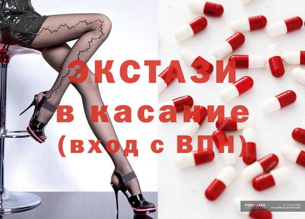 прущие крисы Краснослободск