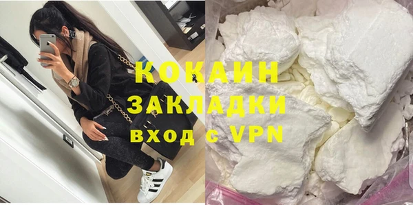 мефедрон VHQ Костерёво