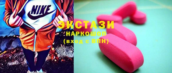 крисы Красноперекопск