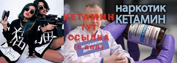 крисы Красноперекопск