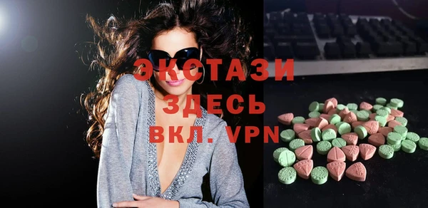 прущие крисы Краснослободск