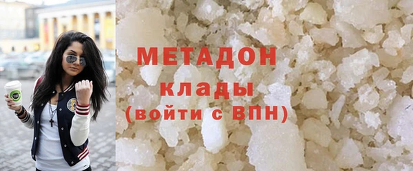 мефедрон VHQ Костерёво