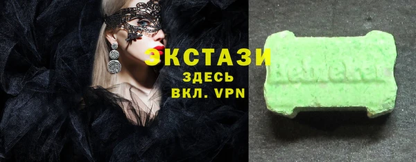 крисы Красноперекопск