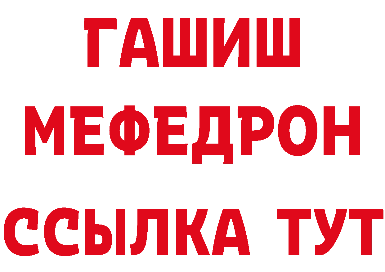 Альфа ПВП СК ONION мориарти mega Сасово