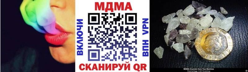 цены   Сасово  MDMA молли 