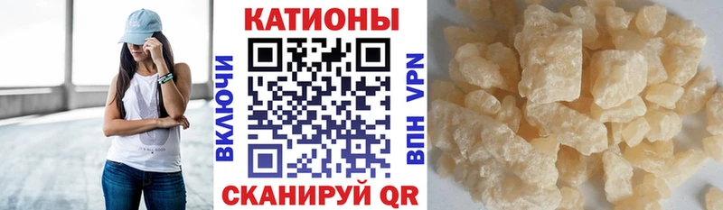 Меф мяу мяу  Сасово 