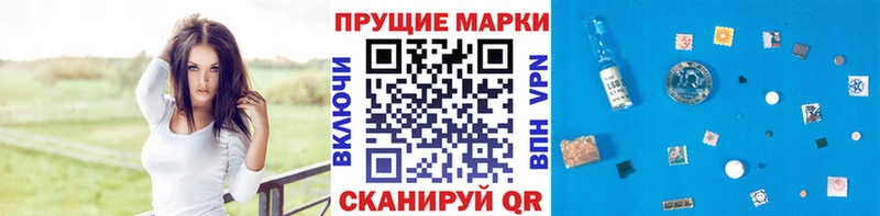 Марки N-bome 1500мкг  ОМГ ОМГ как зайти  Сасово 