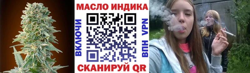 ссылка на мегу рабочий сайт Сасово Дистиллят ТГК Wax магазин продажи